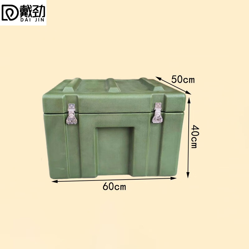 戴劲滚塑箱物资箱户外野营便携式多功能器材周转箱箱600*500*400mm