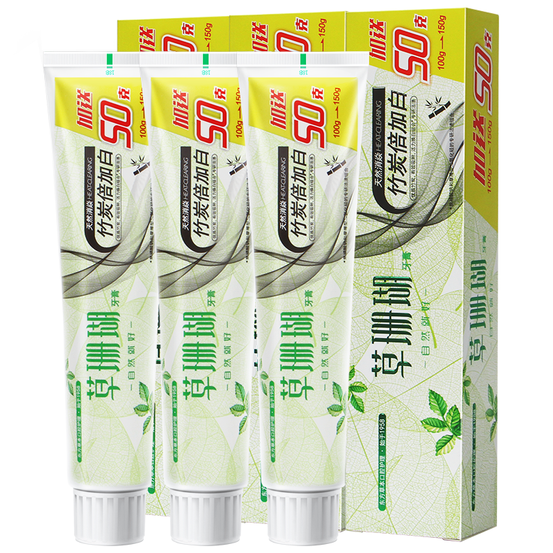 草珊瑚150克天然消焱竹炭倍加白牙膏*3支装