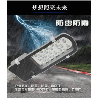 格瑞达 LED灯头 GS7601-70W 个