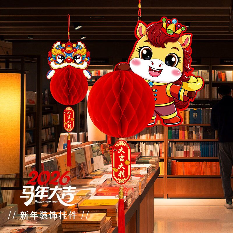 亮电 屋顶布置挂饰灯笼(计价单位:件)高清大图