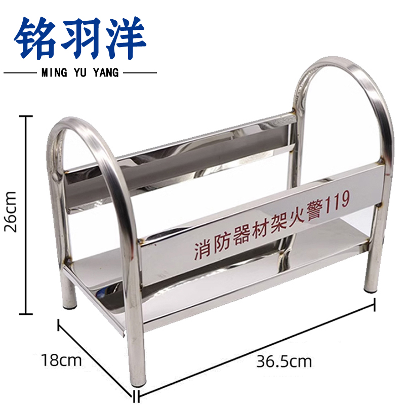 铭羽洋灭火器支架2-4kg通用个高清大图