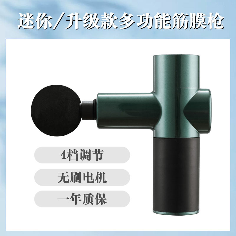 荣事达TY-607筋膜枪高清大图