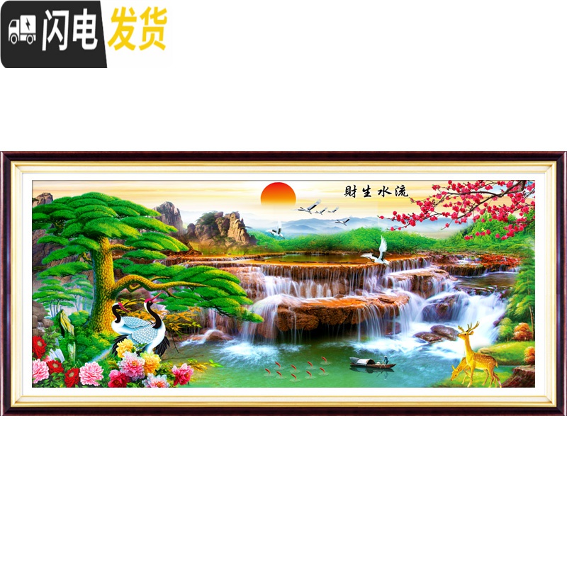 三维工匠流水生财十字绣线绣山水画风景大幅迎客松十字绣2019新 『棉线』150×65厘米三股绣(线量多30+免费补线)高清大图
