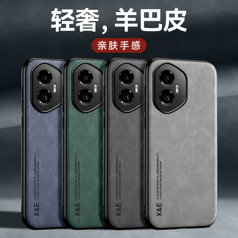 KONEL 适用荣耀300亲肤磁吸皮壳荣耀300pro/300ultra全包边防摔新款皮质简约壳