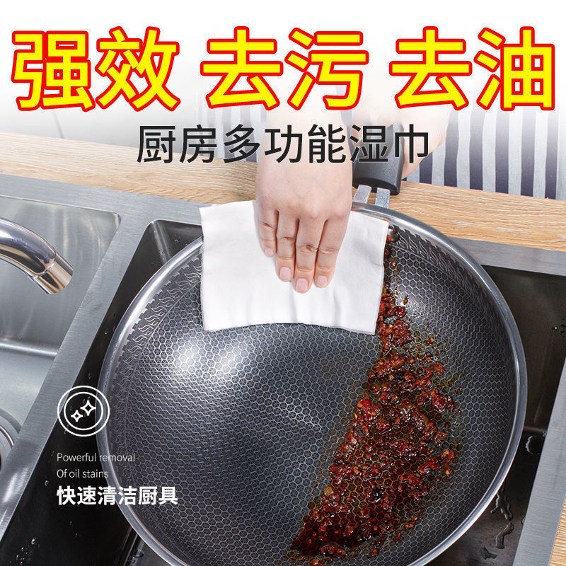 [2大包共160片]厨房湿纸巾擦油纸抹布油烟机专用清洁湿巾高清大图