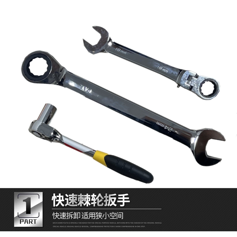 万梓 分解工具套装 SHJC-CNTT 套高清大图