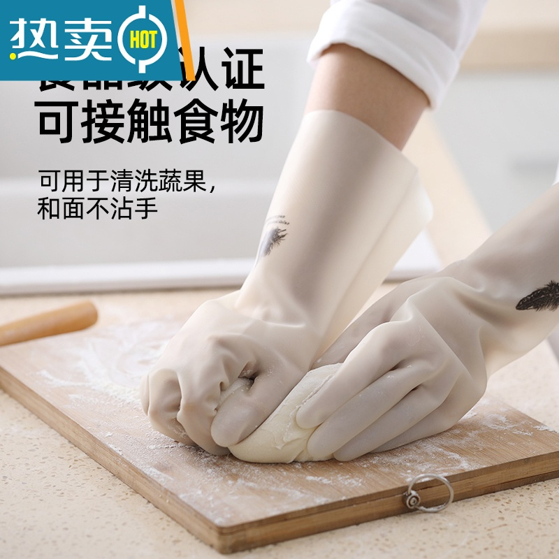 敬平手套洗碗家务厨房耐用型女家用丁腈防水清洁加绒橡胶皮洗衣服器 DJ380羽毛加长款四季 S