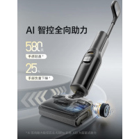石头智能洗地机A30 Pro