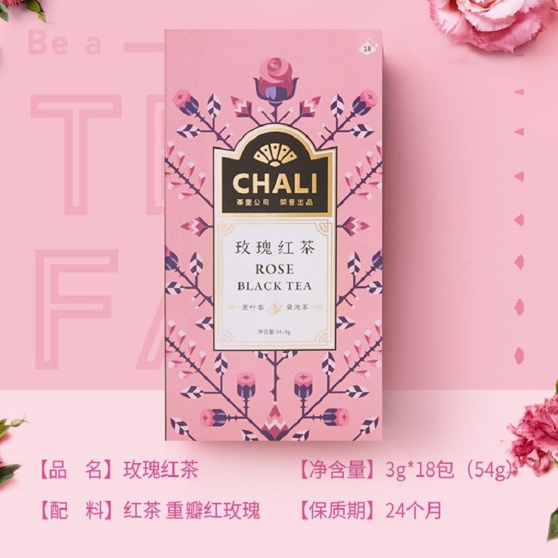 茶里玫瑰红茶盒装54g养生茶玫瑰花茶3g18包