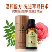 【苏宁优选】去眼袋去黑眼圈祛细纹霜提拉紧致眼部按摩护理精油