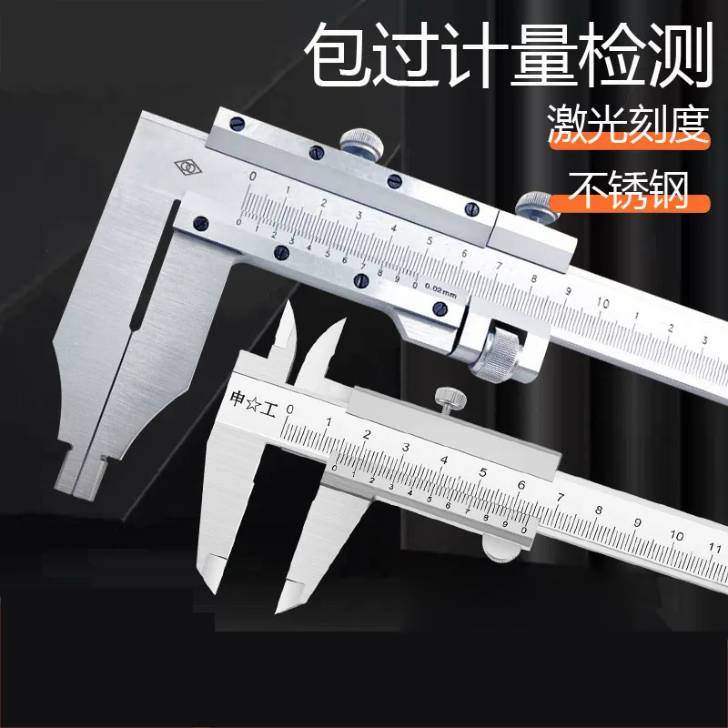 skh数显卡尺0-300mm(单位:把)高清大图