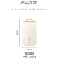 康巴赫软提手撞色焖烧杯800ML椰奶白焖烧杯KH-T80B01