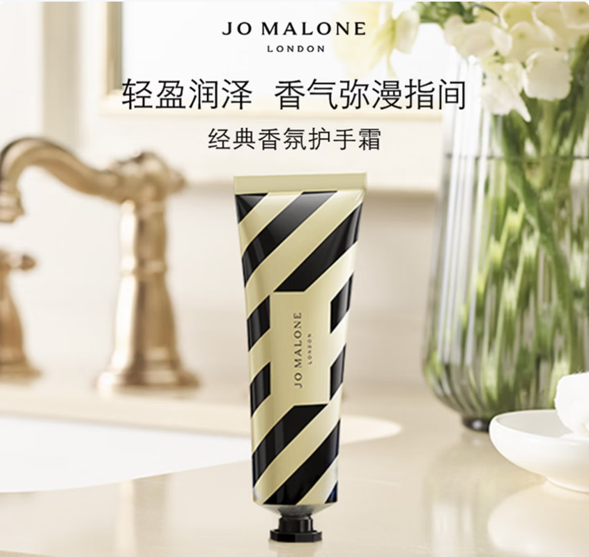 祖玛珑护手霜30ml*2(蓝风铃+鼠尾草)礼盒高清大图