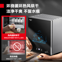 德玛仕DEMASHI茶杯消毒柜办公室小型台式迷你厨房茶具杯子光波二星级高温消毒碗柜家用商用 XDZ45-C1
