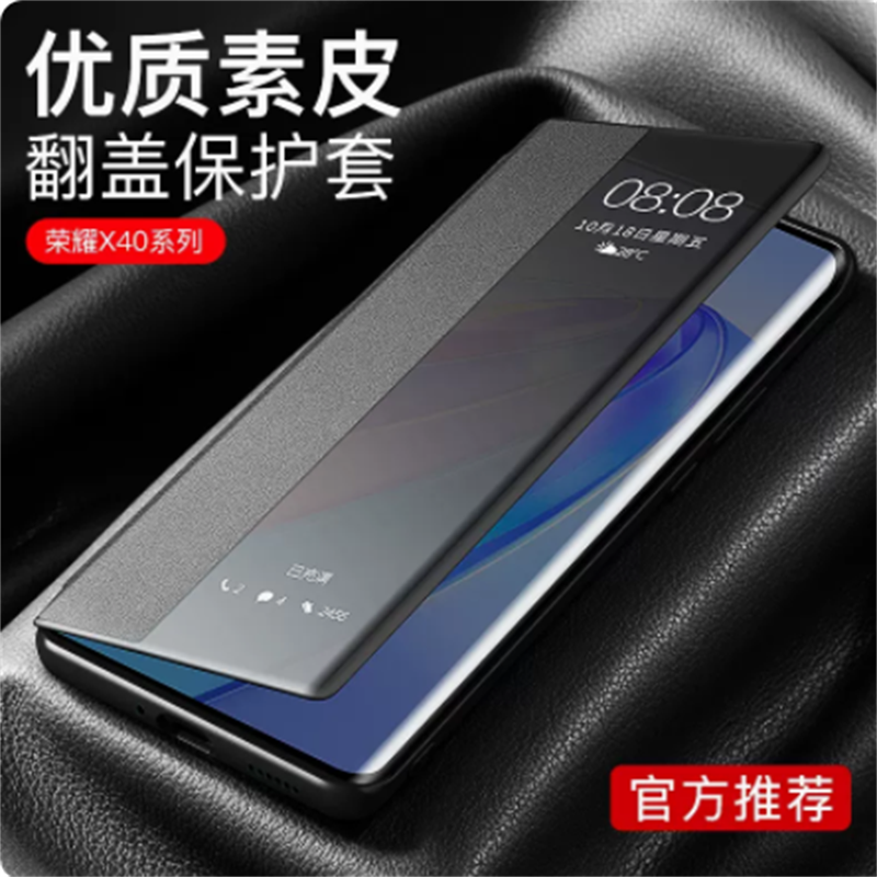 VMONN适用荣耀x40手机壳x40i保护套翻盖式皮套镜头全包防摔honorx40max外壳超薄