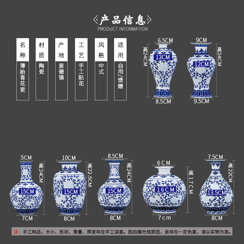 景德镇薄胎青花瓷陶瓷器小花瓶摆件插花中式博古架客厅装饰工艺品 三维工匠 薄胎青花缠枝梅瓶