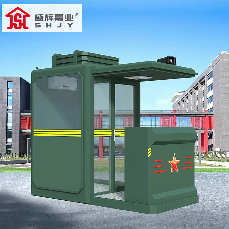 盛辉嘉业 防弹岗亭户外可移动形象站岗岗台哨位岗楼军绿色门卫室高清大图