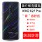 vivo x27碳纤维后膜x27 pro手机后盖保护膜x27背面防指纹散热软膜