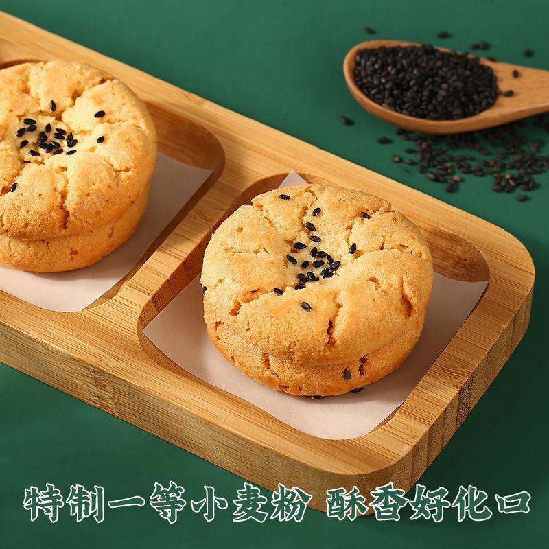 百草味-宫廷小桃酥g 老式糕点零食小吃休闲食品点心