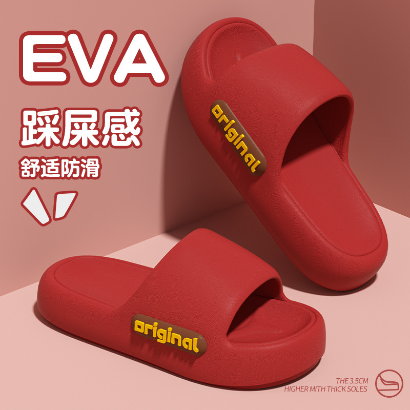 夏季防滑拖鞋女家居家用室内凉拖鞋高级感浴室洗澡防滑eva 侧标（红色） 40-41（建议平时39-40的脚穿）