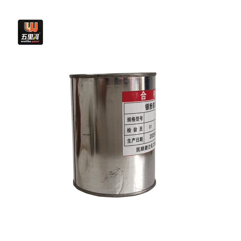 五里河 银粉漆 银浆漆高清大图