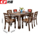 初嘉(CJ)实木餐桌椅组合胡桃色长方形餐桌椅 1.2米一桌四椅