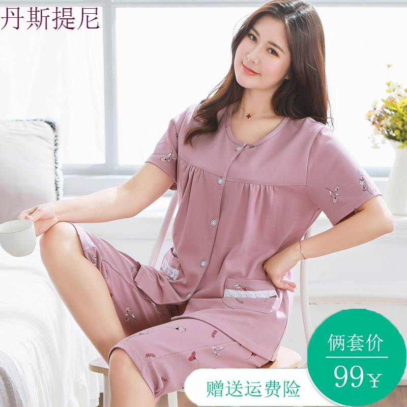 中年妈妈睡衣女夏纯棉短袖七分裤套装夏天薄款中老年妇女士两件套