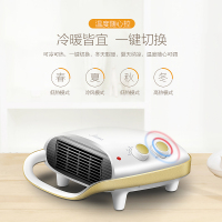 美的（Midea）NTB20-15LW暖风机 家用防水电暖气居浴两用取暖器防水功能浴室热风机