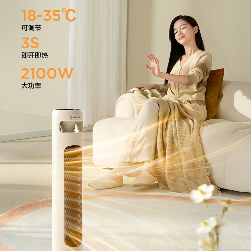 艾美特 AIRMATE 机械塔式暖风机 HP21-K102高清大图