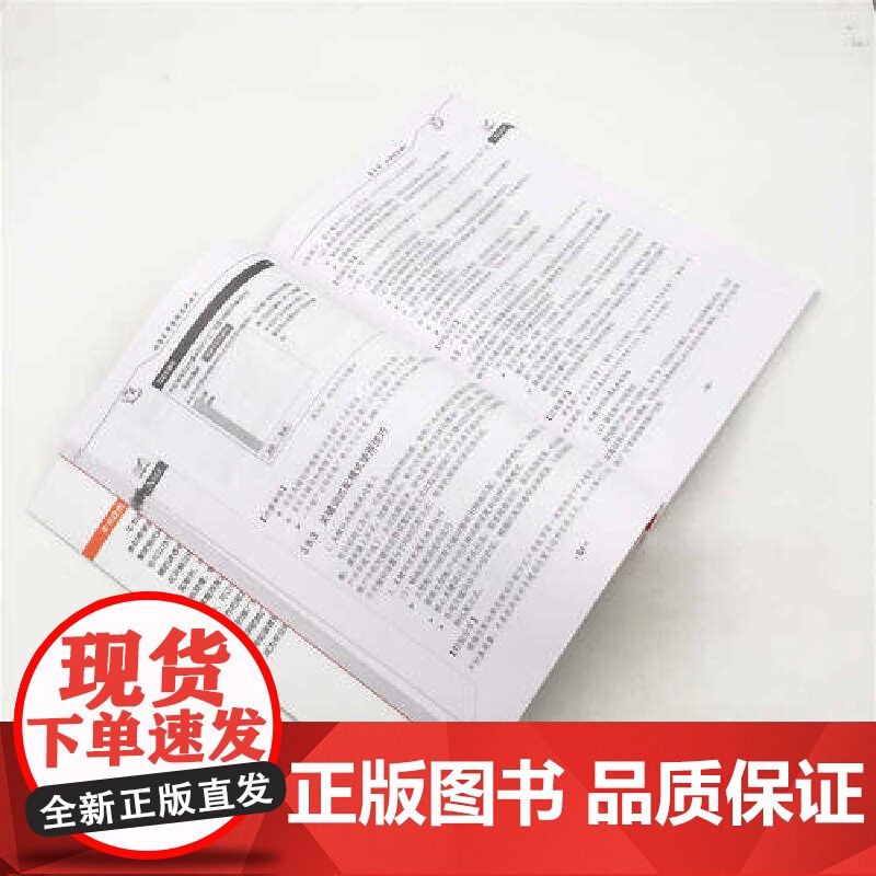 搜索引擎营销实战技术/互联网营销系列丛书高清大图