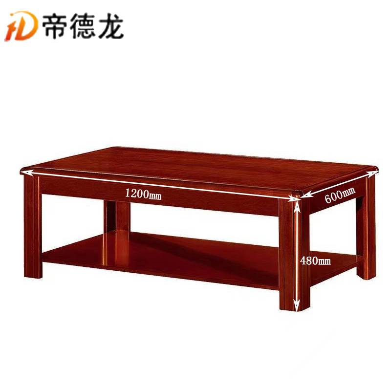 帝德龙实木茶几简约现代CJ3 1200*600*480mm