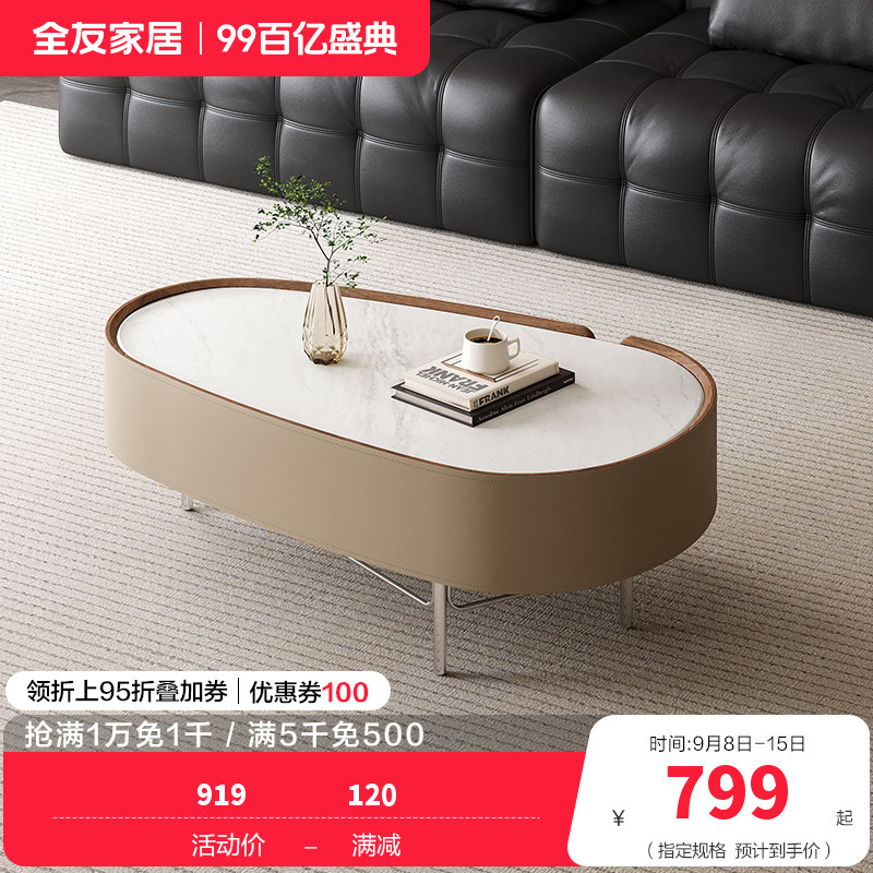 全友家居茶几组合现代简约客厅家具沙发边几小户型可移动高矮茶几