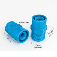 海普顿 除雾器喷嘴；除雾器喷嘴-45L，3/4(6分)，PP；ZY-GF6125
