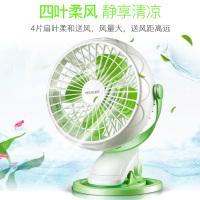 美菱(MELING) 电风扇MFST-141UM 多用迷你宿舍办公室台夹扇 节能静音USB风扇 两档调节柔和送风
