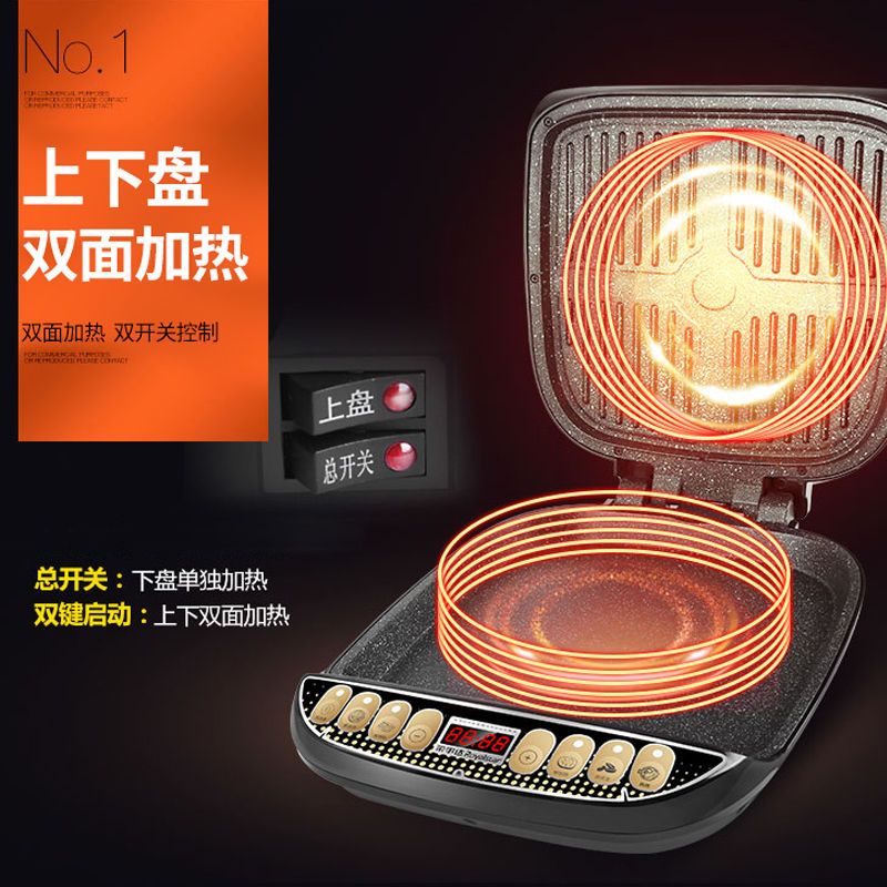 千弗电饼铛2617629128报价_参数_图片_视频_怎么样_问答-苏宁易购