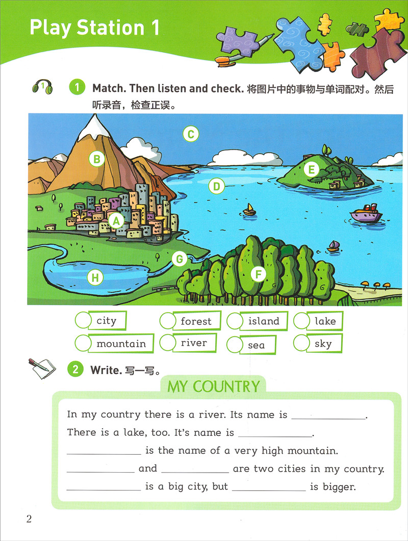 [正版]黑布林英语阅读 小学d级6提秀斯王子与克里特神牛 含光盘 小学生英语学习 少儿英语故事英文绘本 上海外语教育出高清大图
