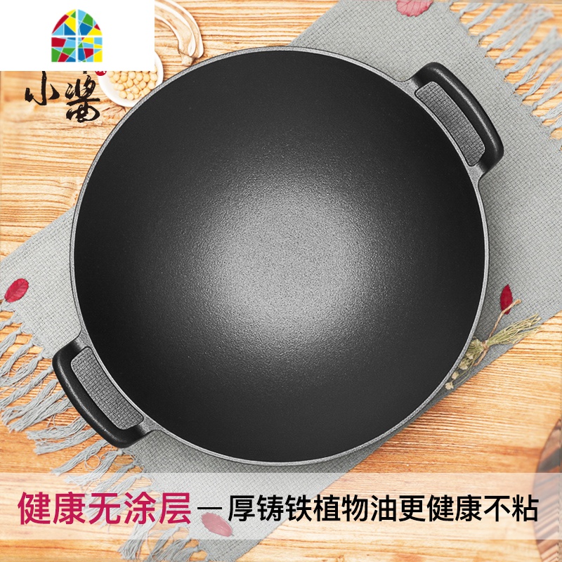 铸铁锅双耳炒锅36cm生铁锅加厚无涂层不粘锅家用老式炒菜锅 FENGHOU 圆底Disa炒锅[33cm]+玻璃盖+送煎锅高清大图