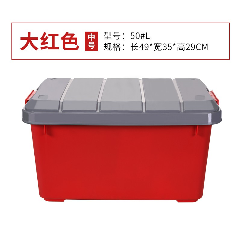 车载收纳箱车简汽车后备箱储物箱整理箱车用尾箱置物箱车内用品 三维工匠高清大图