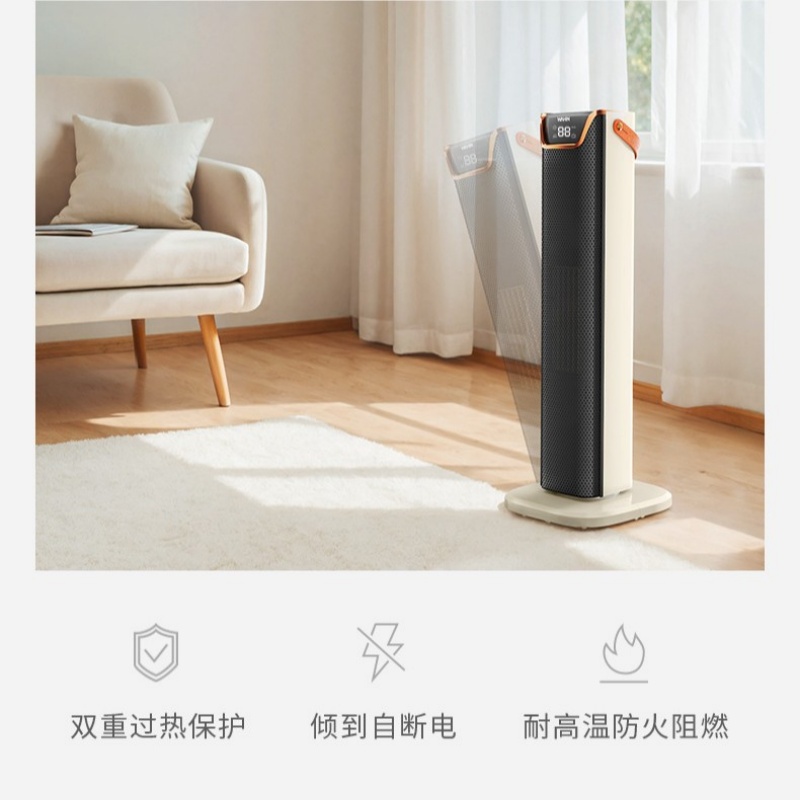 美的华凌电暖器取暖器塔式暖风机智能遥控语音PTC发热 WH-NFT20F03YR杏色高清大图