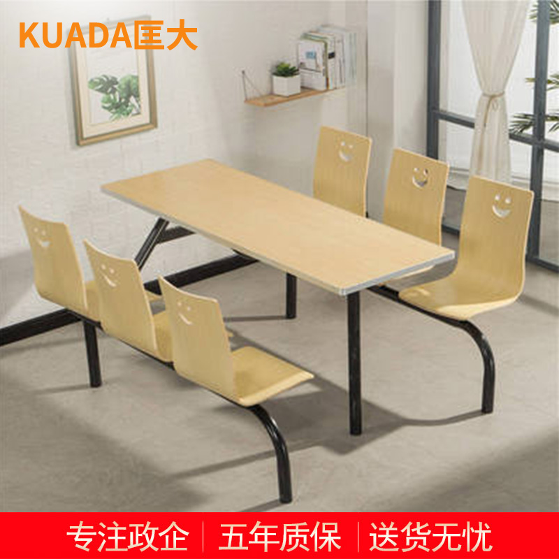 匡大 桌椅食堂餐厅桌椅组合1.8米桌6人位KD-CZ-QT20