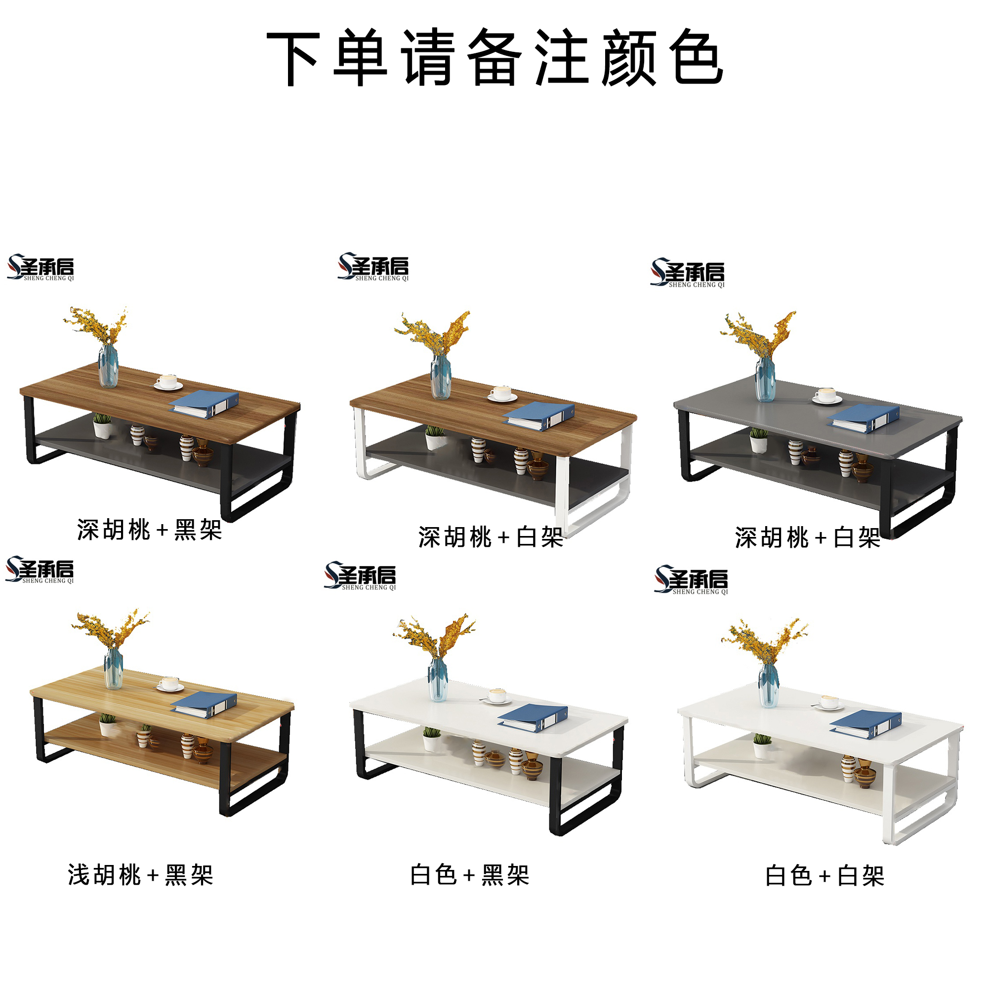 圣承启 茶桌 长100 张高清大图