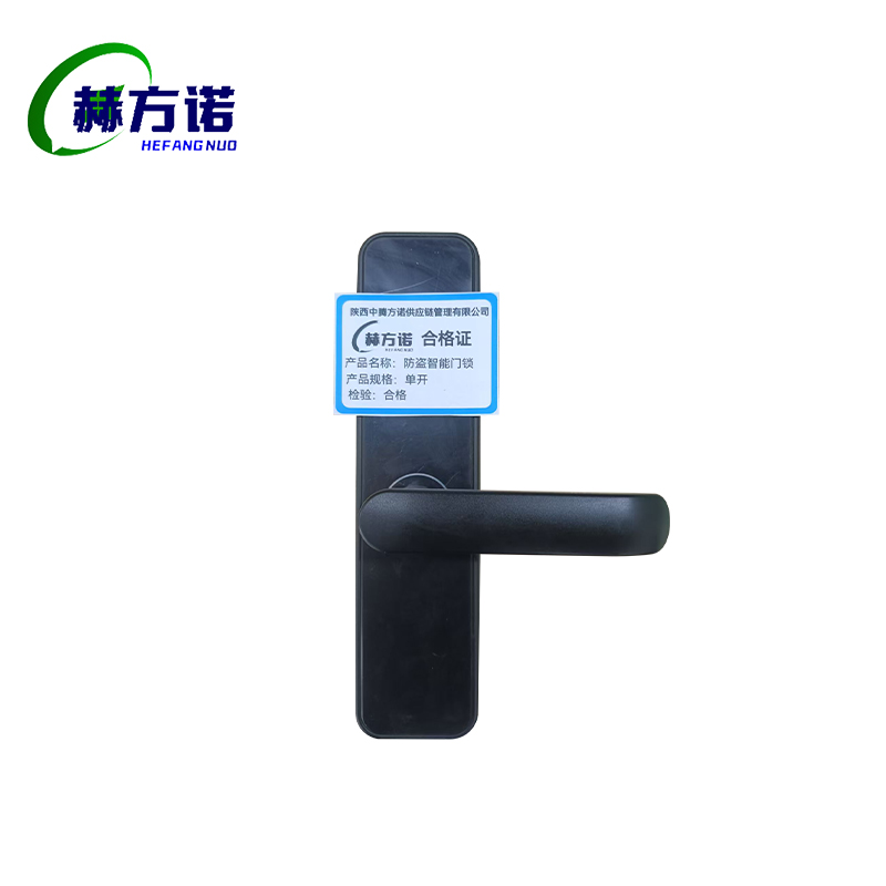 赫方诺防盗智能门锁单开/把高清大图