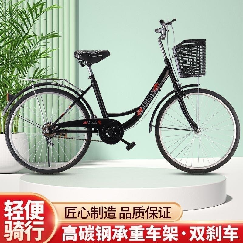 24寸26寸自行车男式女式学生轻便车通勤淑女士公主单车复古车高清大图