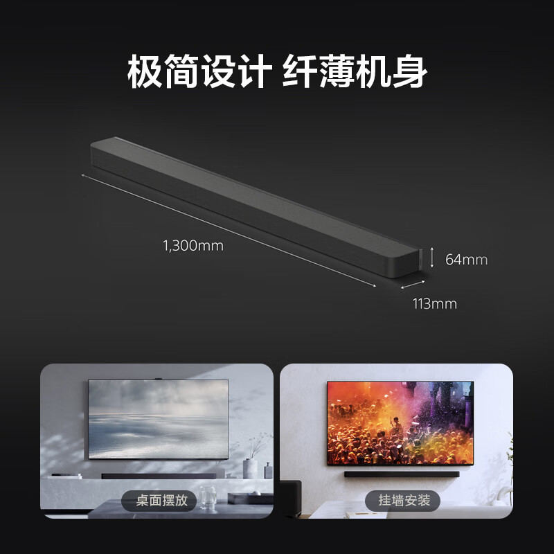 索尼(SONY)HT-A9000 索尼回音壁 支持360智能穹顶声场2.0 全景声 4K/120Hz VRR 家庭影院高清大图