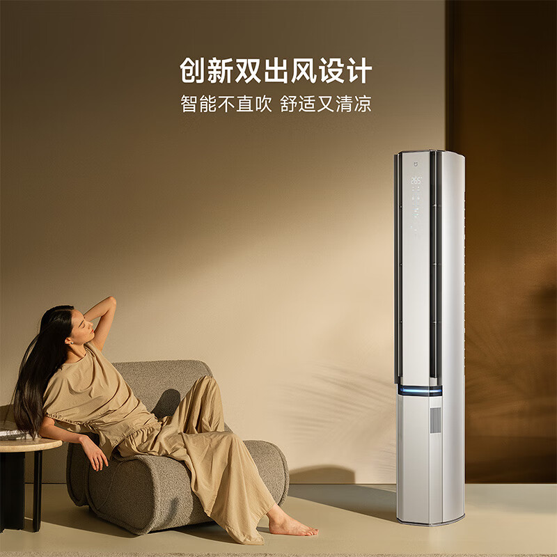米家小米新风空调72LW-NA11/F1A1(W) 3匹 双出风PRO白色立式超一级160°广角双出送风多分区独立控温高清大图