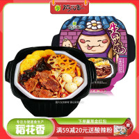稻花香 自热火锅速食便携懒人火锅荤菜版 方便自助自煮红小火锅