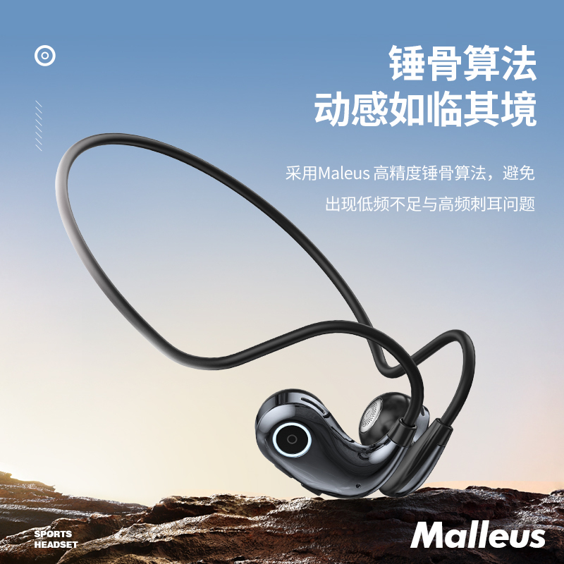 纽曼(Newmine)无线耳机F850 白色