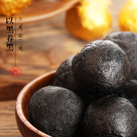 【10盒装】黑芝麻丸 九蒸九晒 范爷推荐同款芝麻丸蜂蜜秋梨膏丸手工女 范爷推荐同款芝麻丸