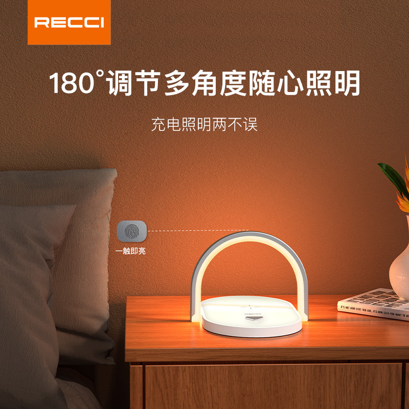 RECCI -RLS-L15三合一无线充小夜灯 (极光白)高清大图