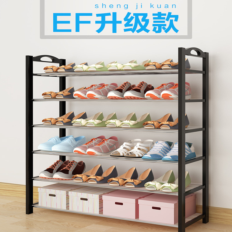 法耐简易鞋架子经济型宿舍鞋柜家用窄小放门口多层防尘收纳柜室内好看